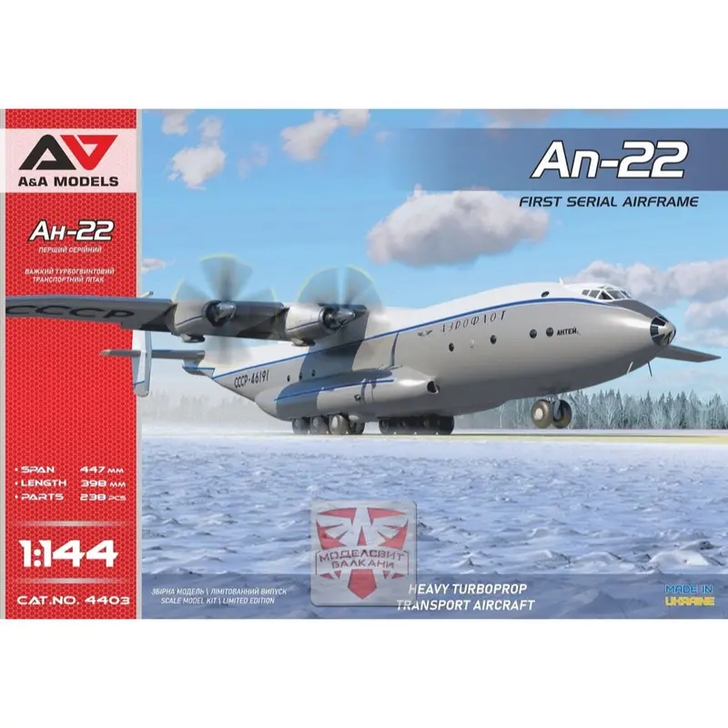 A&A Models 4403 1/144 An-22 Heavy Transporter 1