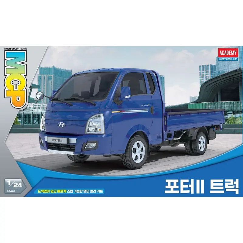 Academy 15144 1/24 Porter Ii Cargo Truck 1