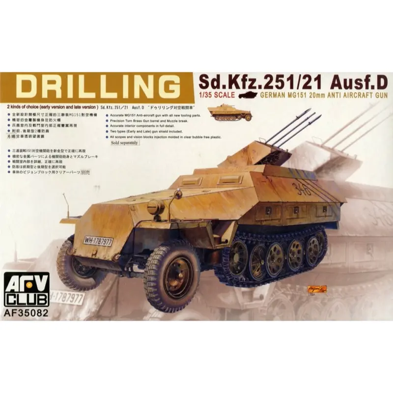 Afv 35082 1/35 German Sd.Kfz.25 Ausf.D Drilling 1