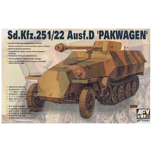 Afv 35083 1/35 German Sd.Kfz.25 Ausf.D 1