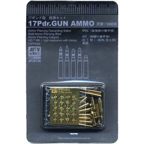 Afv 35138 1/35 17Pdr.Gun Ammo 1