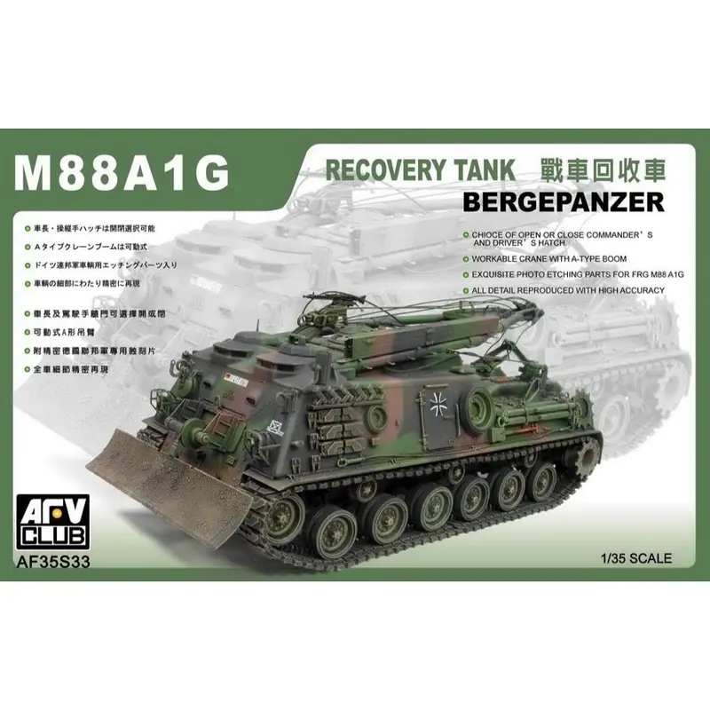 Afv 35S33 1/35 German M88a1g Bergepanzer M88a1g Recovery Tank 1