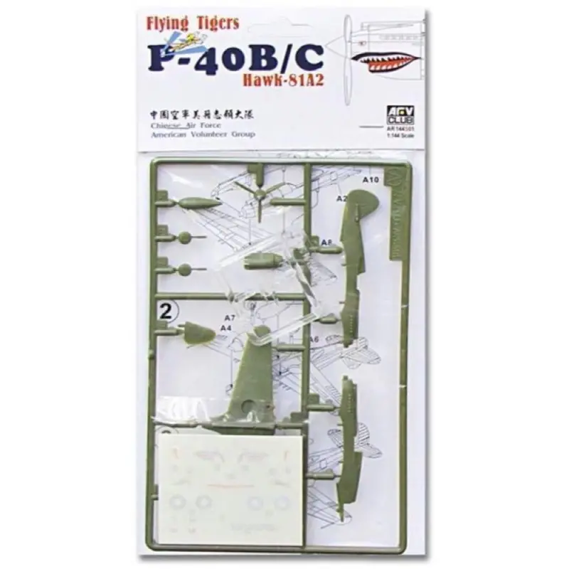 Afv Ar144s01 1/144 Flying Tigers P40b/C Hawk-81A2 1