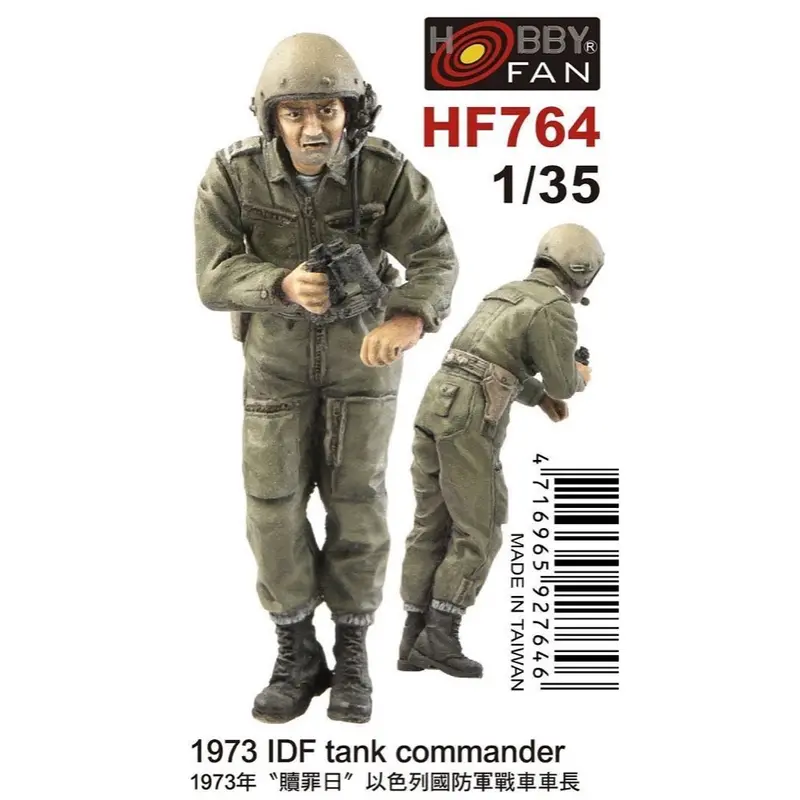 Afv Hf764 1/35 1973 Idf Tank Commander Figure 1