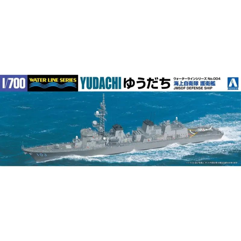 Aoshima 004596 1/700 Jmsdf Dd Yudachi 1
