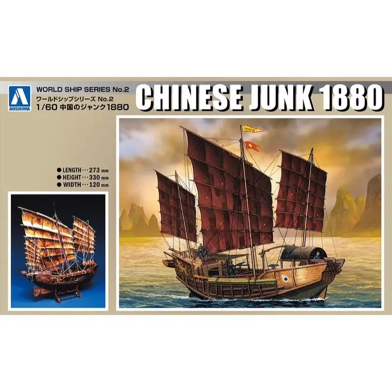 Aoshima 005646 1/60 Chinese Junk 1880 1