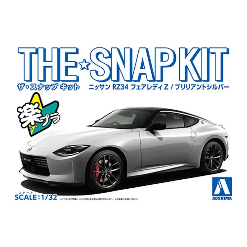 Aoshima 006263 1/32 Snap Kit Nissan Rz34 Fairlady Z Brilliant Silver 1