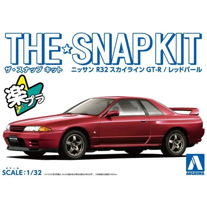 Aoshima 006357 1/32 Snap Kit R32 Skyline Gt-R Red Pearl 1