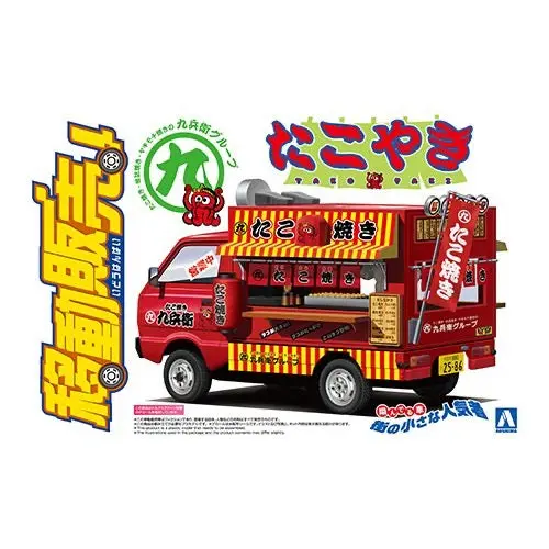 Aoshima 006392 1/24 Takoyaki Hachirou 1