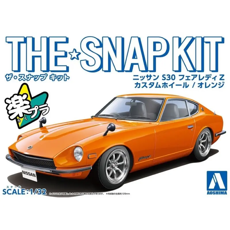 Aoshima 006476 1/32 Snap Kit Nissan S30 Fairlade Z Custom Wheel Orange 1