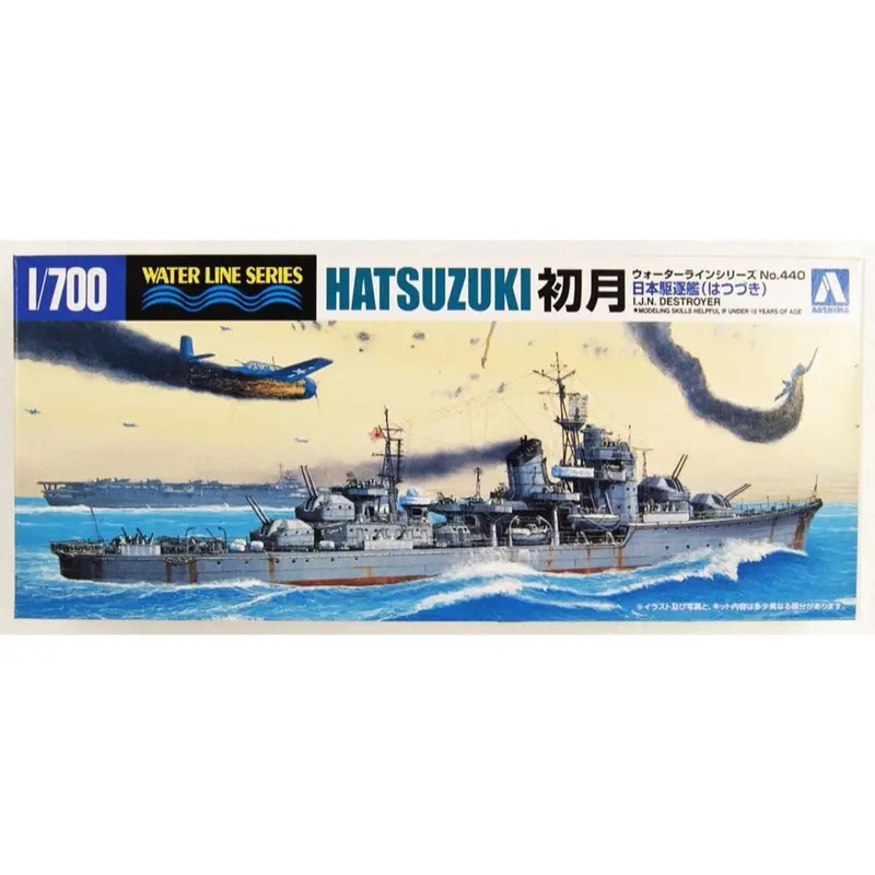 Aoshima 006743 1/700 Japanese Navy Destroyer Hatsuzuki 1