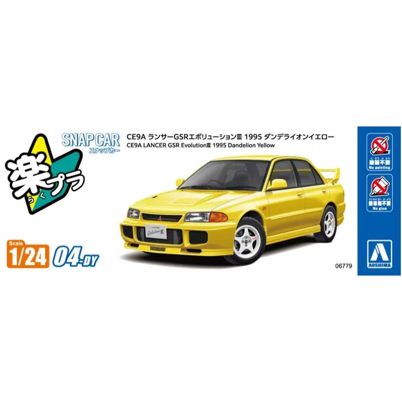 Aoshima 006779 1/24 Snap Ce9a Lancer Gsr Evolution Iii 1995 Dandelion Yellow 2