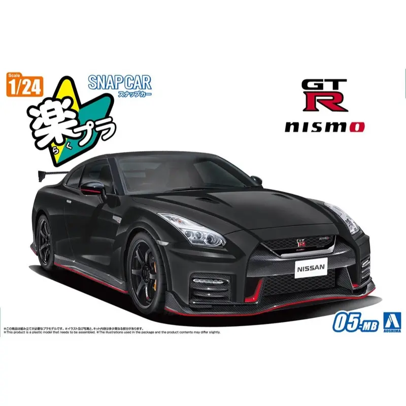 Aoshima 006787 1/24 Snap R35 Nissan Gt-R Nismo 2017 Meteor Flake Black Pearl 1
