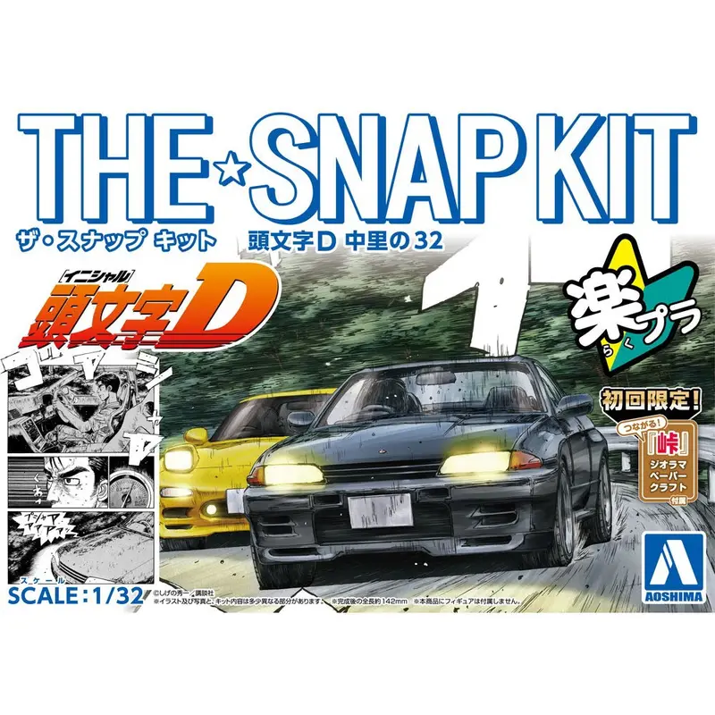 Aoshima 006793 1/32 Snap Kit Initial-D Nakazato's 32 Gt-R 1