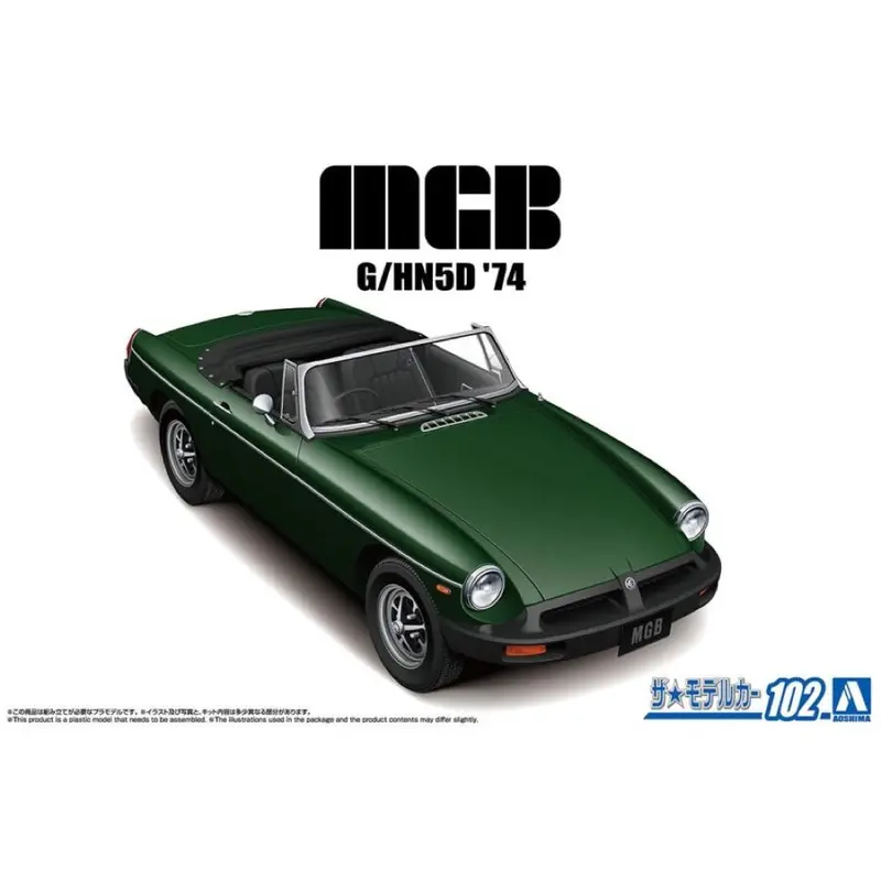 Aoshima 006881 1/24 Blmc G/Hn5d Mg-B M?-3 1974 1