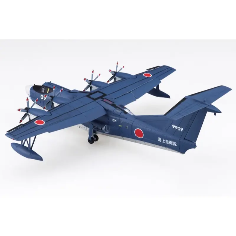 Aoshima 020255 1/144 Jmsdf Rescue Flyingboat Us-2 2