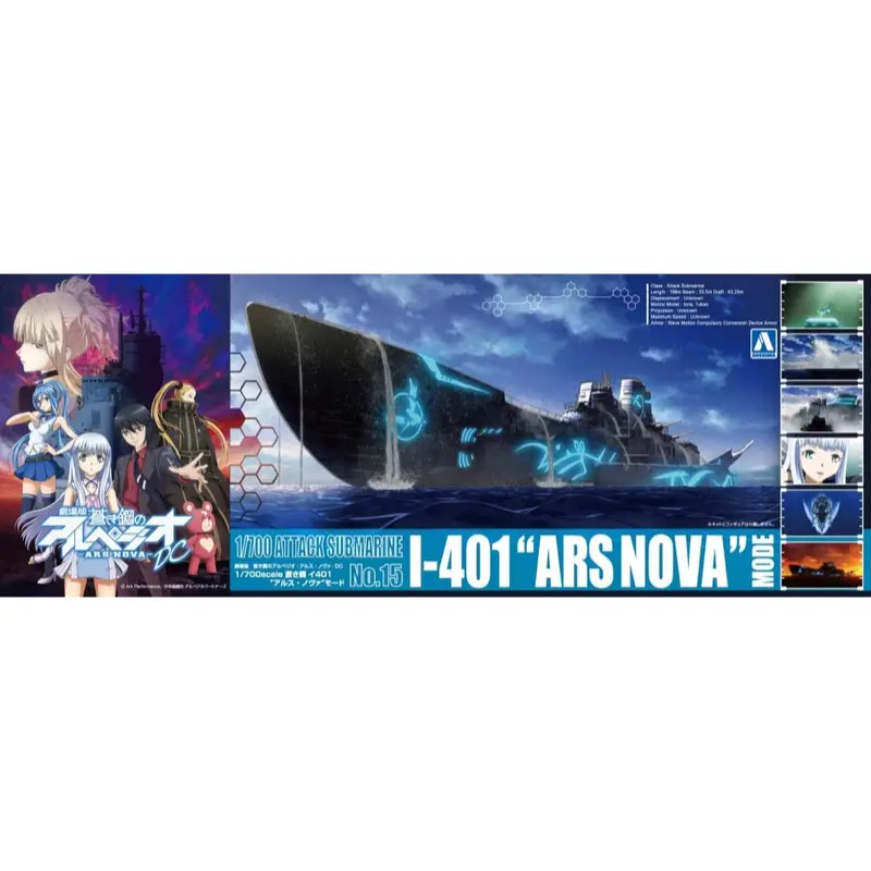 Aoshima 020369 1/700 Blue Steel I-401 Ars Nova Mode 1