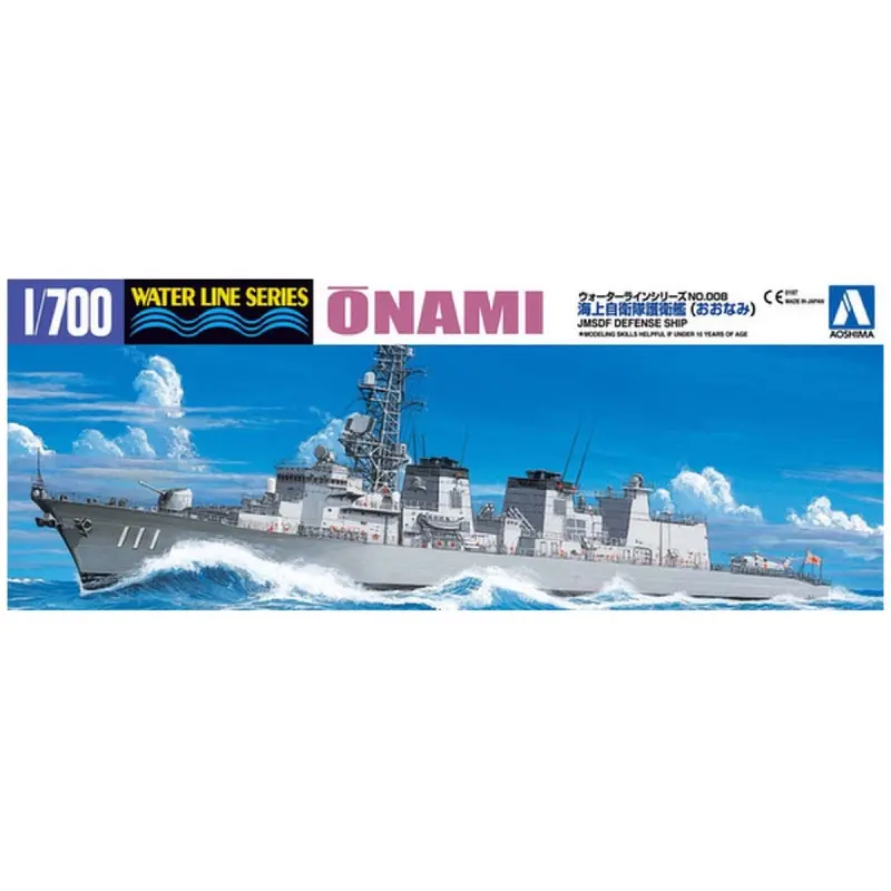 Aoshima A004599 1/700 Jmsdf Dd Onami 1