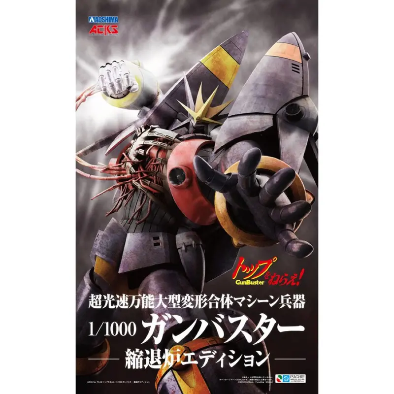 Aoshima A005689 1/1000 Aim For The Top Gunbuster Black Hole Starship Edition 1