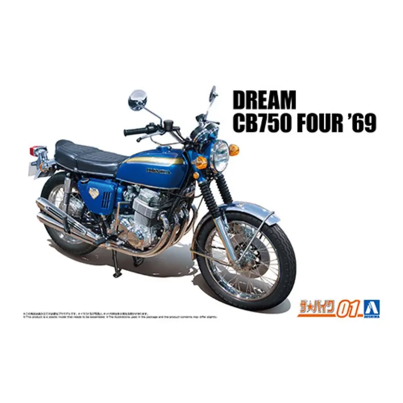 Aoshima A005691 1/12 Honda Cb750 Dream Cb750 Four '69 1