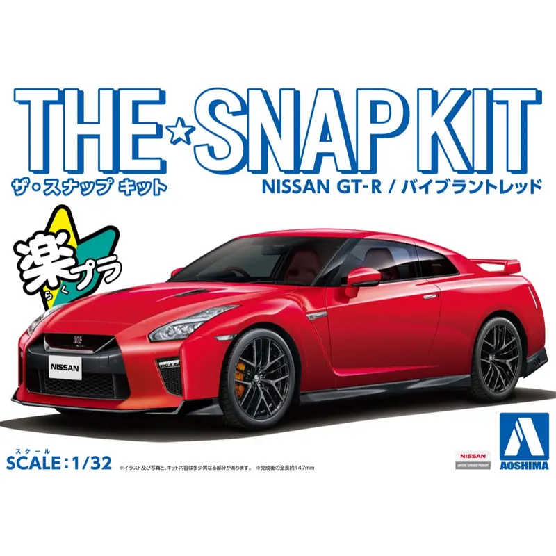 Aoshima A005825 1/32 Snap Nissan Gt-R (Vibrant Red) 1