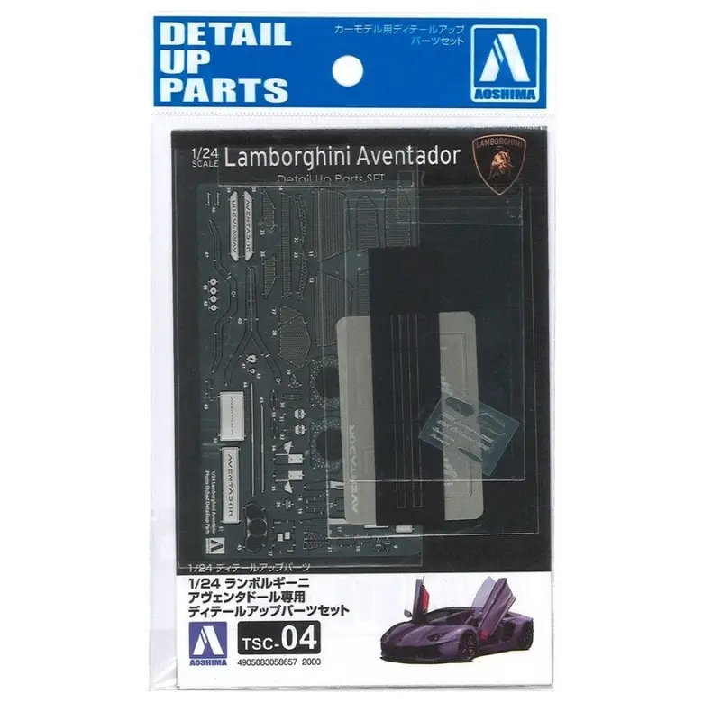 Aoshima A005865 1/24 Lamborghini Aventador Lp700-4 Common Detail-Up Parts 1