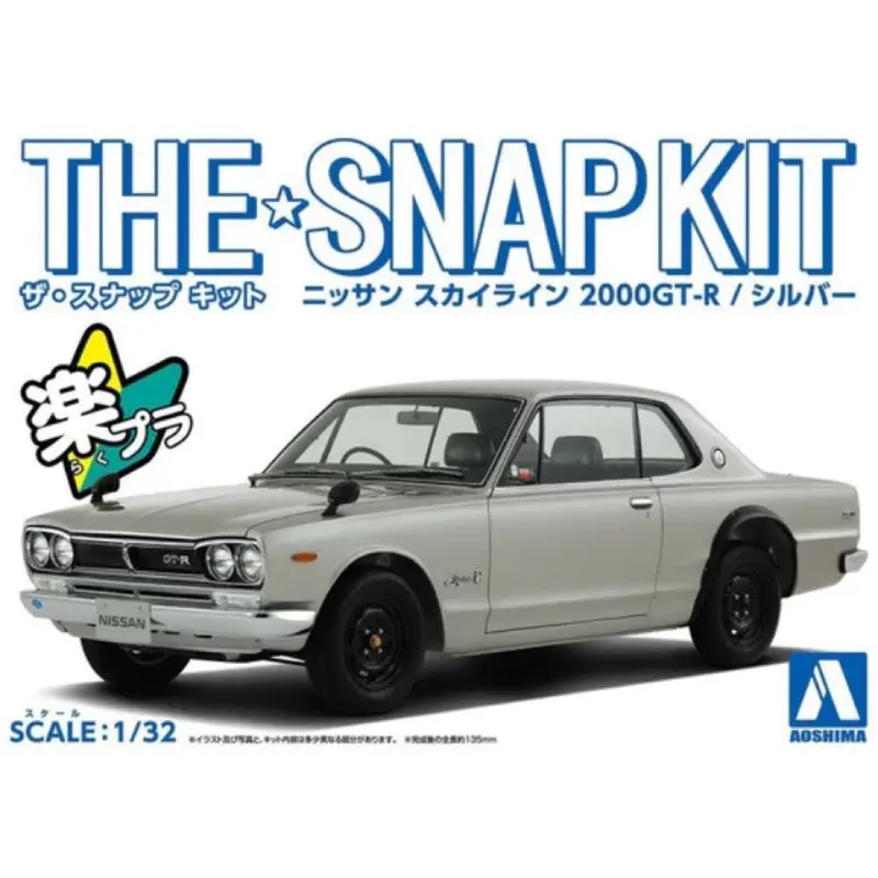 Aoshima A005882 1/32 Nissan Syline 2000 Gt-R Silver Snap Kit 1