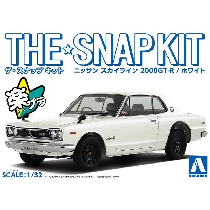Aoshima A005883 1/32 Nissan Syline 2000 Gt-R White Snap Kit 1