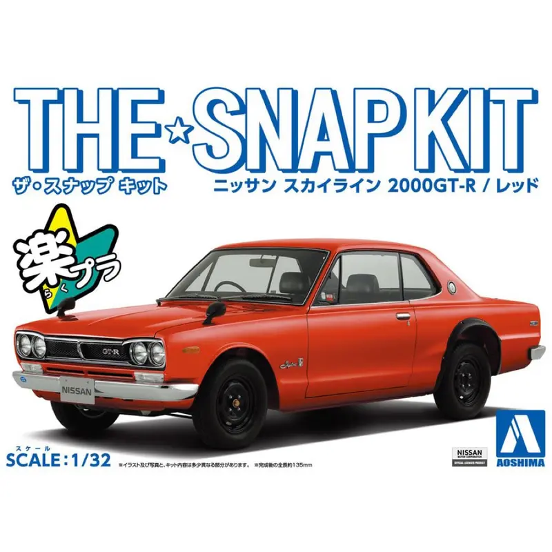 Aoshima A005884 1/32 Snap Nissan Skyline 2000 Gt-R (Red) 1