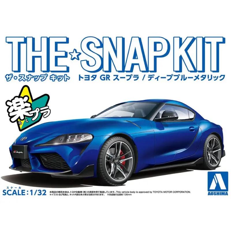 Aoshima A005889 1/32 Snap Toyota Gr Supra (Deep Blue Metallic) 1