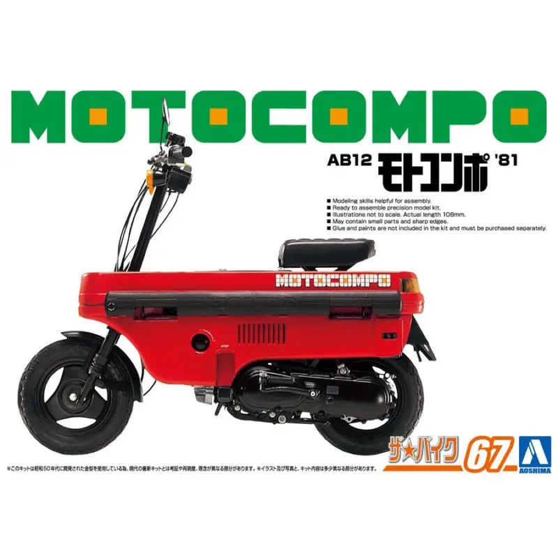 Aoshima A006290 1/12 Honda Ab12 Motocompo '81 1