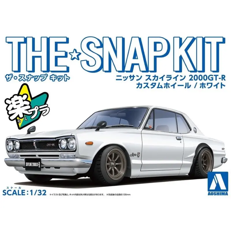 Aoshima A006471 1/32 Snap Nissan Skyline 2000 Gt-R Custom Wheel 1