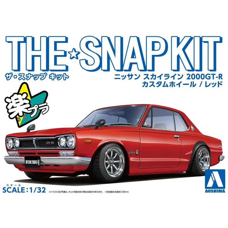 Aoshima A006472 1/32 Nissan Syline 2000 Gt-R Custom Wheel Red Snap Kit 1