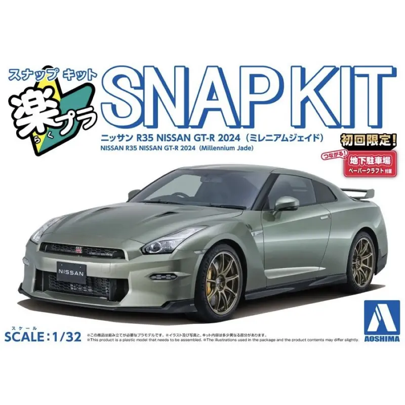 Aoshima A006545 1/32 Snap Nissan R35 Nissan Gt-R 2024 (Millennium Jade) 1
