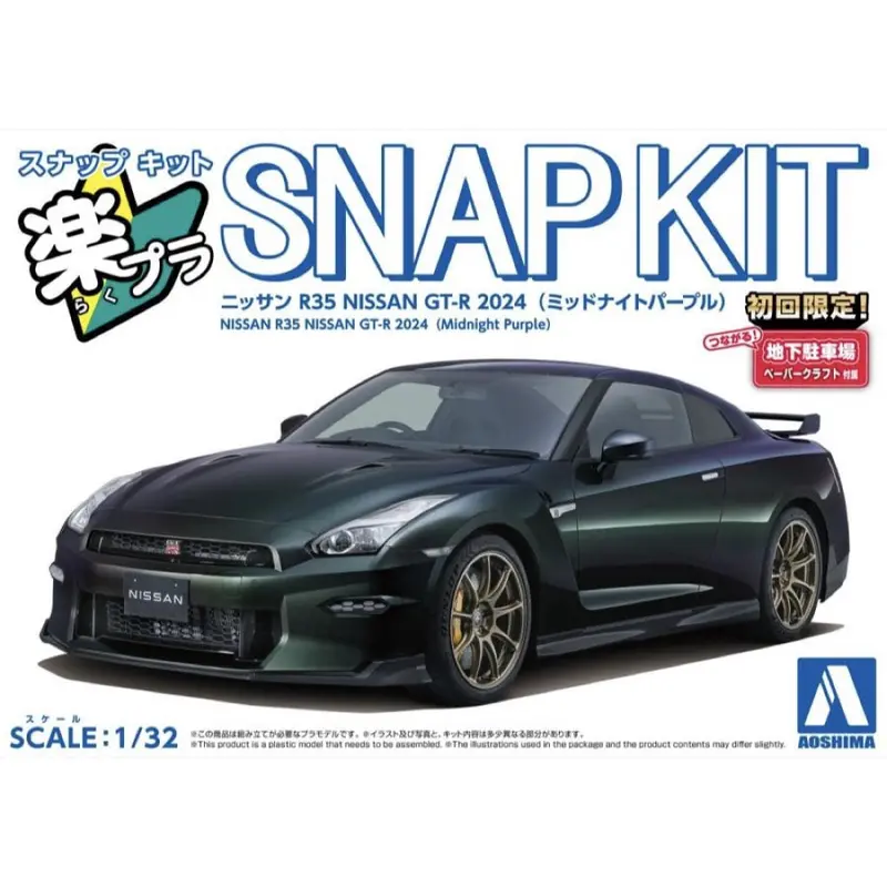 Aoshima A006546 1/32 Snap Nissan R35 Nissan Gt-R 2024 (Midnight Purple) 1