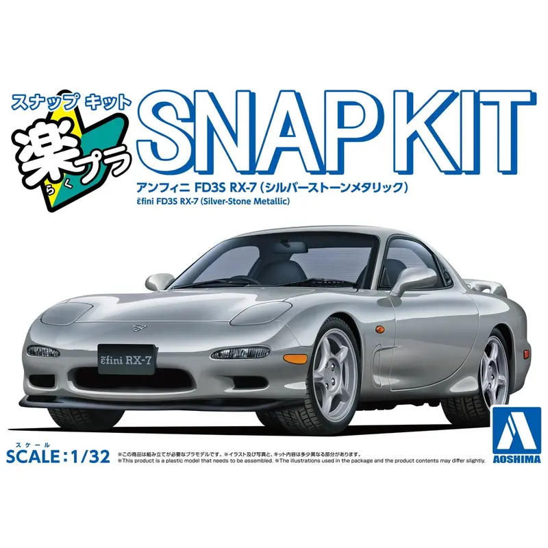 Aoshima A006553 1/32 Snap Mazda Fd3s Rx-7 (Silver-Stone Metallic) 1