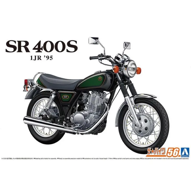 Aoshima A006566 1/12 Yamaha 1Jr Sr400s Limited Edition '95 With Custom Parts 1
