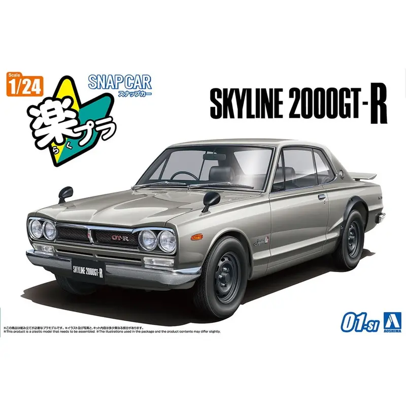 Aoshima A006589 1/24 Snap Kpgc10 Skyline Ht 2000 Gt-R 1970 Silver 1