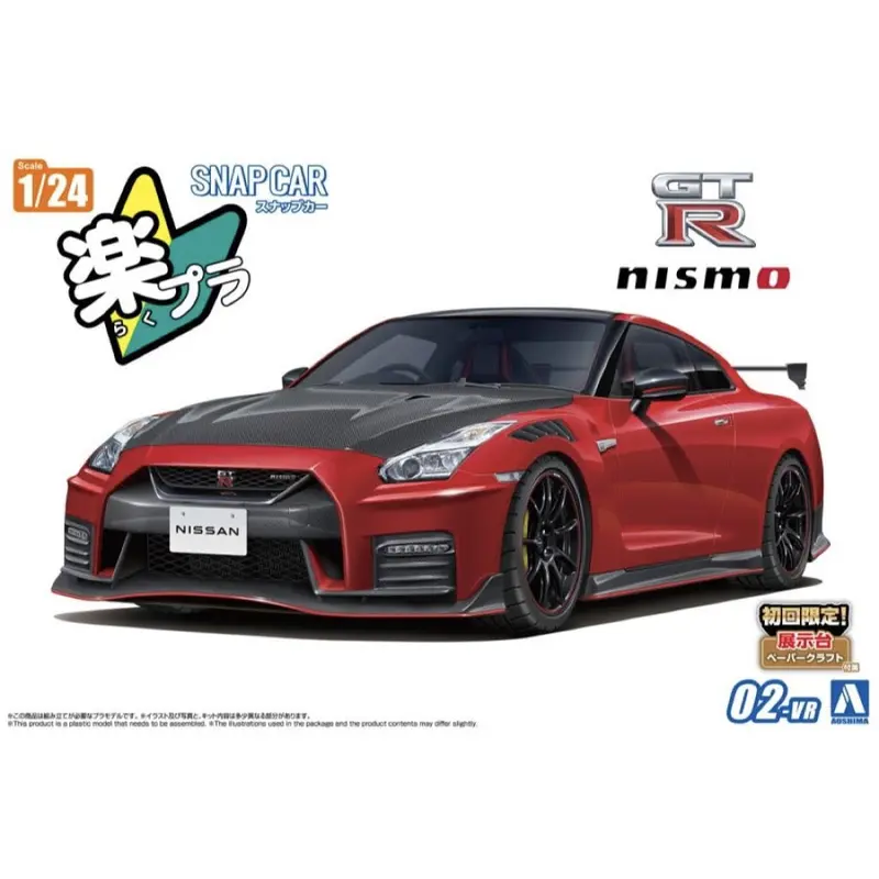 Aoshima A006594 1/24 Snap R35 Nissan Gt-R Nismo Special Edition 2022 Vibrant Red 1