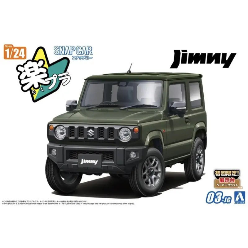 Aoshima A006595 1/24 Snap Jb64 Jimny 2018 Jungle Green 1