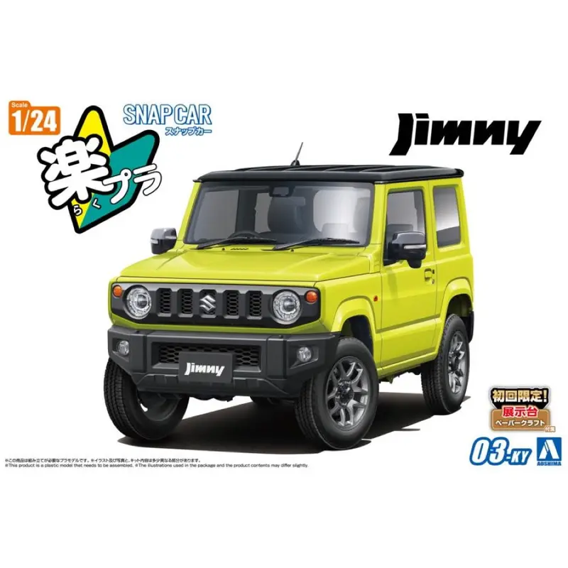 Aoshima A006596 1/24 Snap Jb64 Jimny 2018 Kinetic Yellow 1