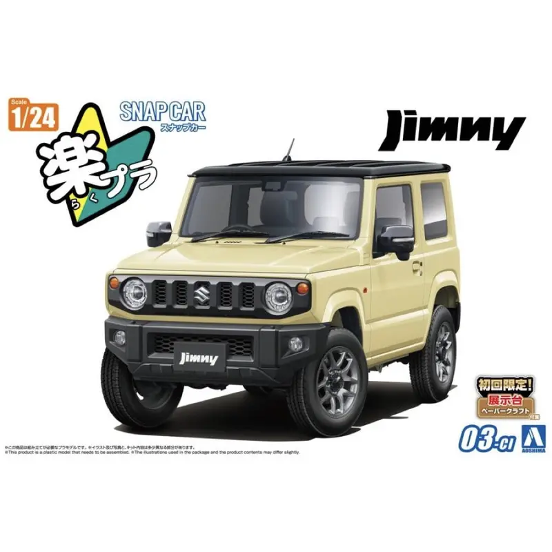Aoshima A006597 1/24 Snap Jb64 Jimny 2018 Chiffon Ivory Metallic 1