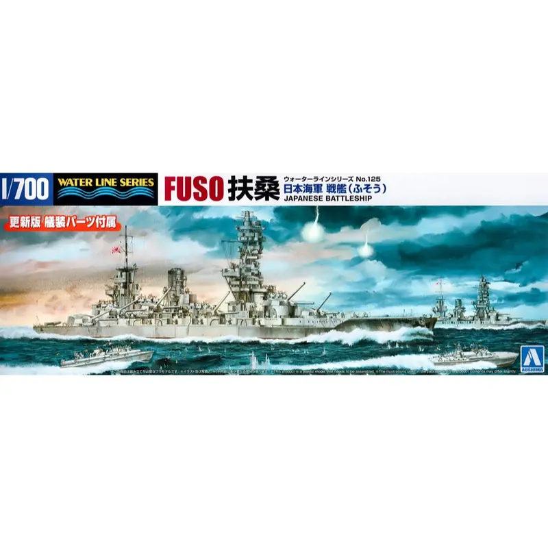 Aoshima A006658 1/700 Japanese Navy Battleship Fuso 1