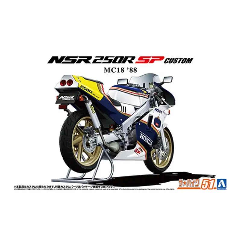 Aoshima A006691 1/12 Honda Mc18 Nsr250r Sp Custom '88 1