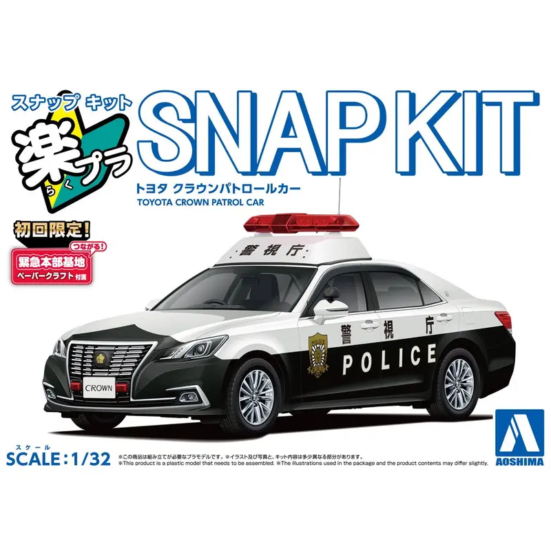 Aoshima A006714 1/32 Snap Toyota Crown Patrol Car 1
