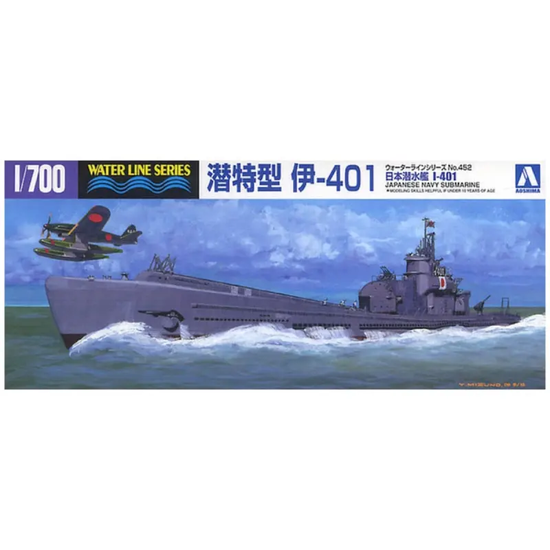 Aoshima A006730 1/700 Japanese Navy Submarine I-401 1