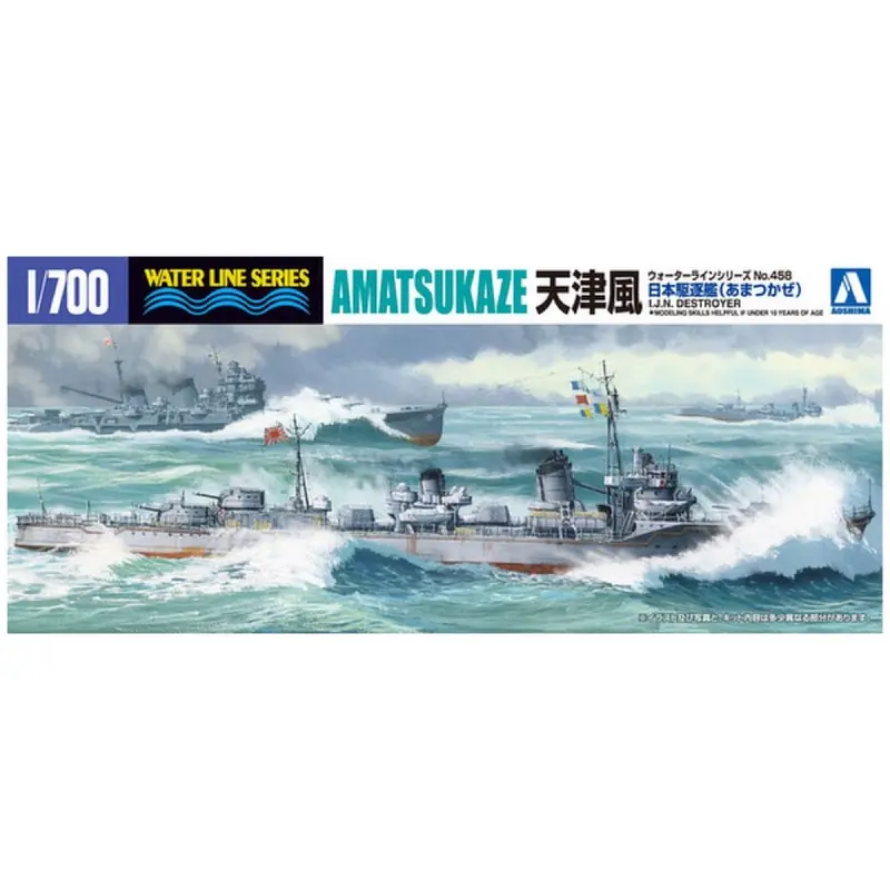 Aoshima A006731 1/700 Japanese Navy Destoroyer Amatsukaze 1