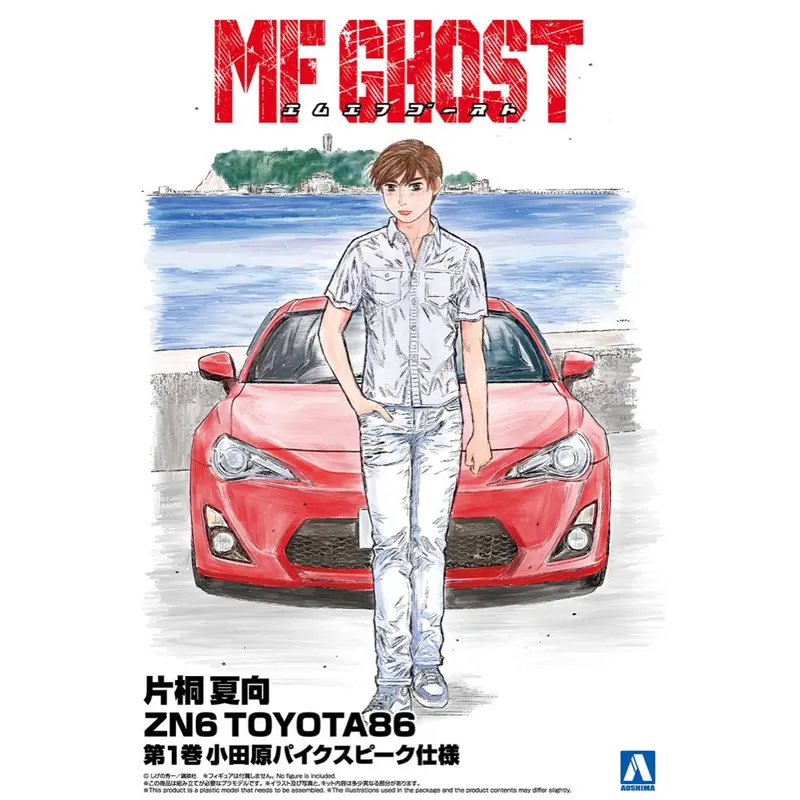 Aoshima A006782 1/24 Katagiri Kanata Zn6 Toyota86 Comics Vol.1 Odawara Pikes Peak Ver. 1
