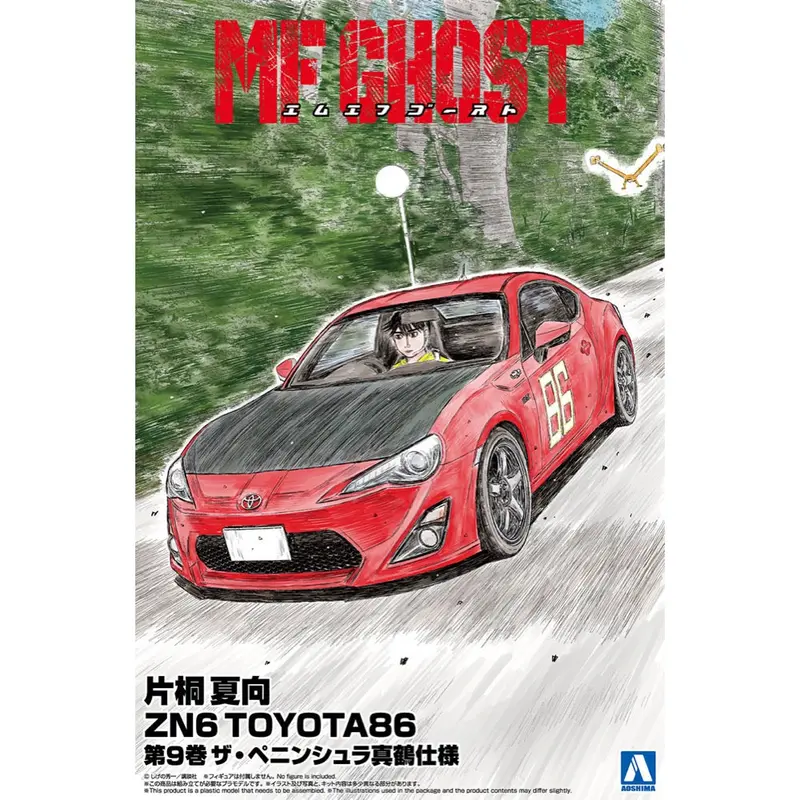 Aoshima A006783 1/24 Katagiri Kanata Zn6 Toyota86 Comics Vol.9 The Peninsula Manazuru Ver. 1