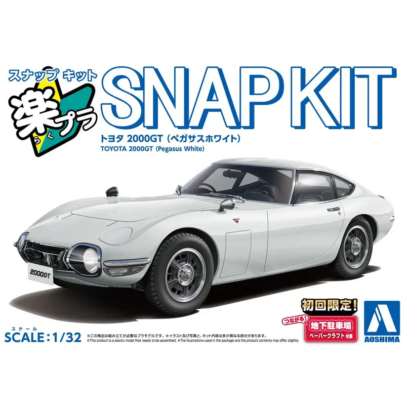 Aoshima A006811 1/32 Snap Toyota 2000Gt (Pegasus White) 1
